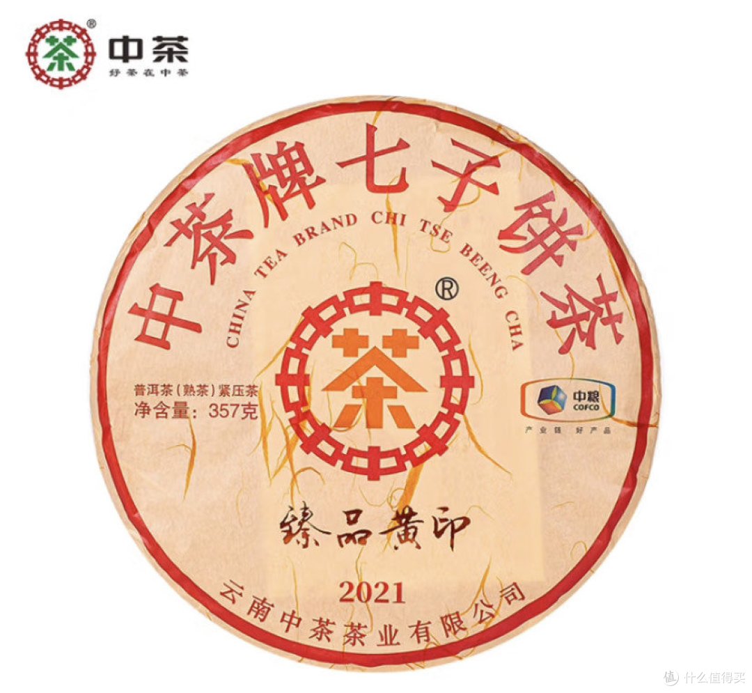 爱喝茶不得不知道的知识:普洱茶的魅力与选购攻略