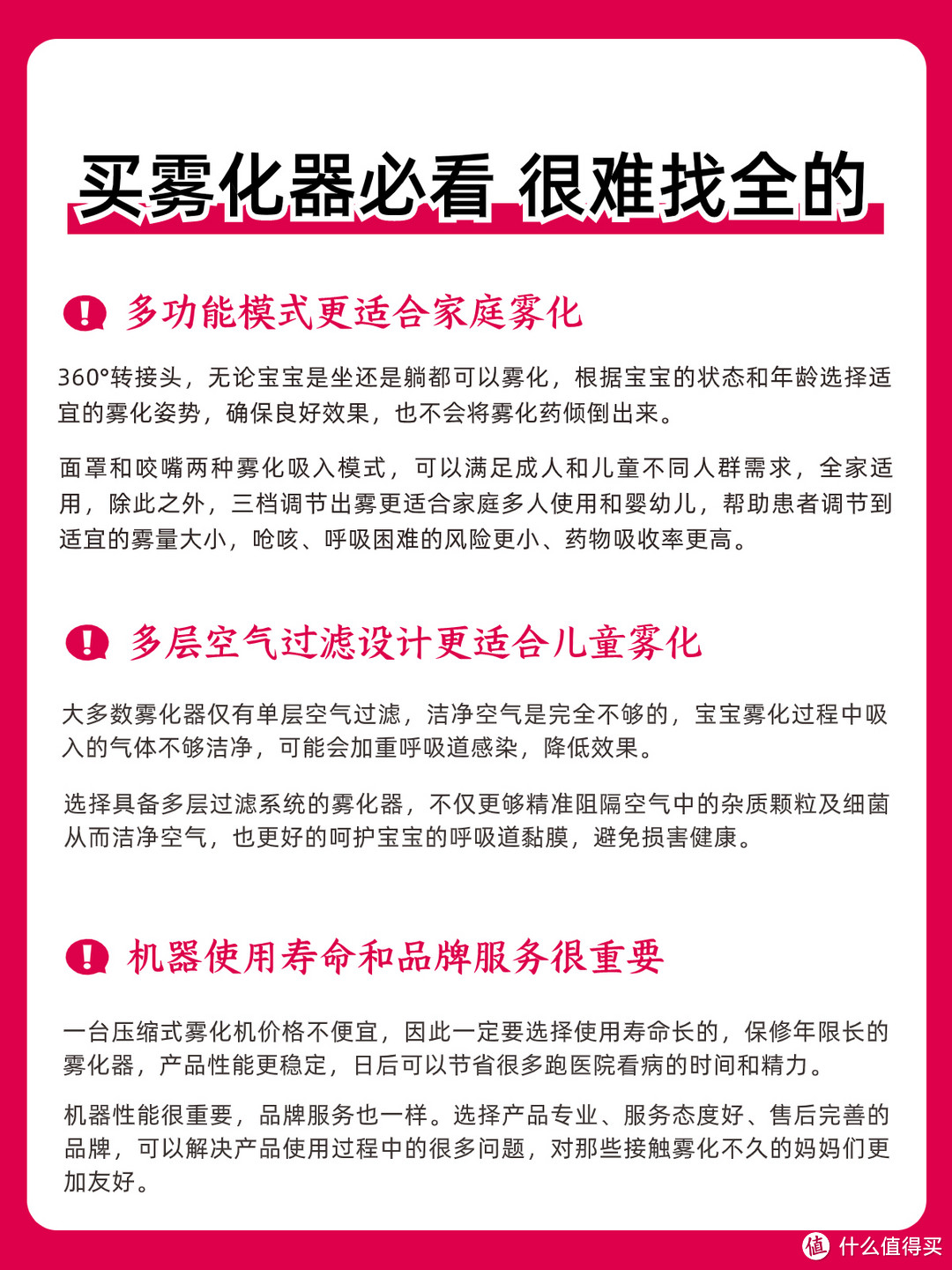 哭死😭我买雾化器的时候怎么没人告诉我这