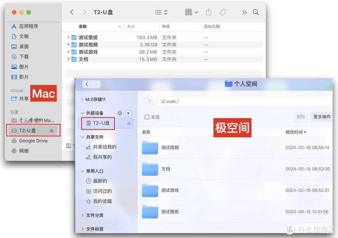 手机大小的NAS？移动办公、影音播放我全要，极空间T2使用体验