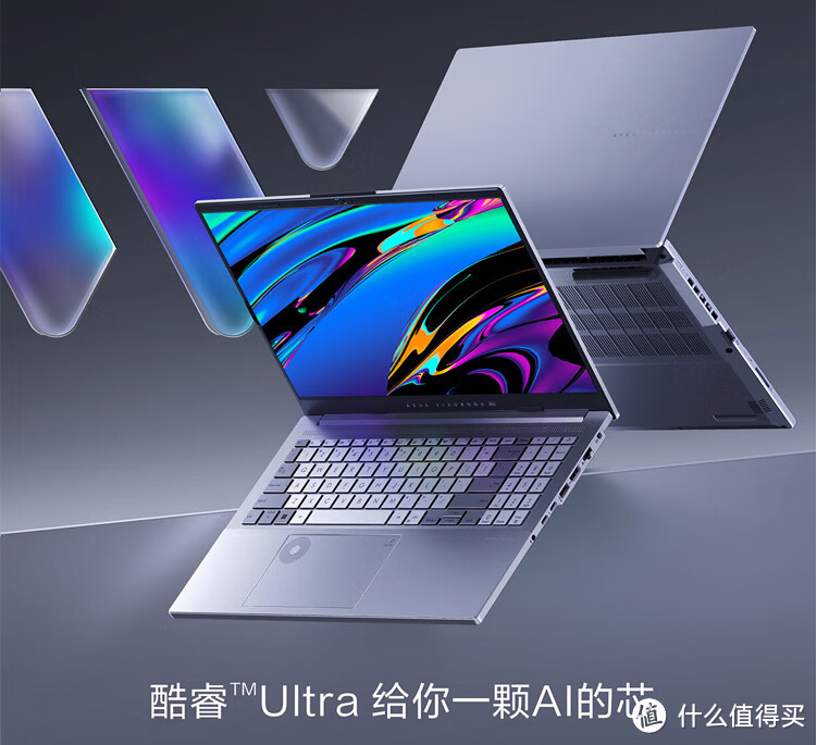 AI处理器Ultra9加持：华硕无畏Pro15 2024 RTX全能AI轻薄本解析