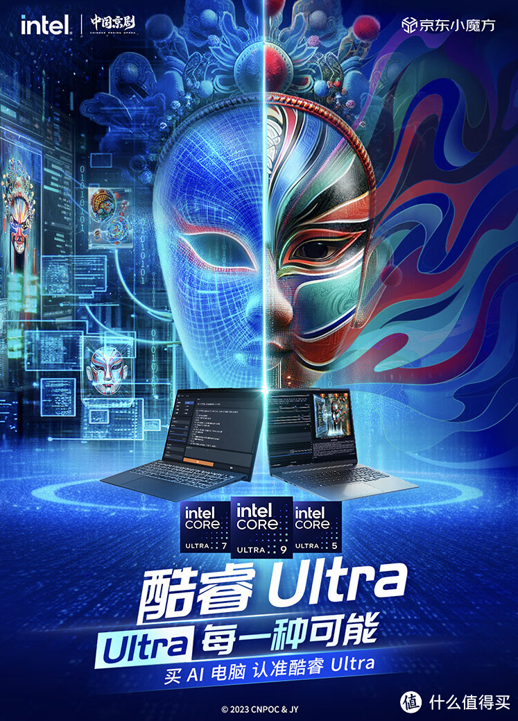 AI处理器Ultra9加持：华硕无畏Pro15 2024 RTX全能AI轻薄本解析