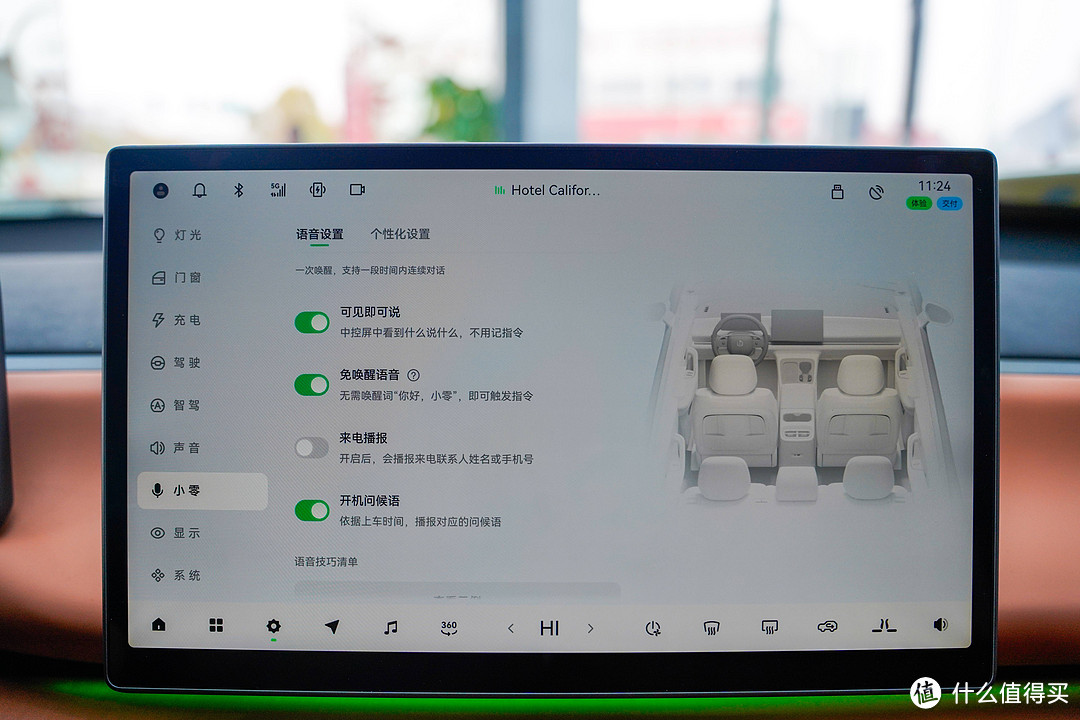 零跑C10未上市先红火，预订量近2.5万辆，进店看看有何秘诀！