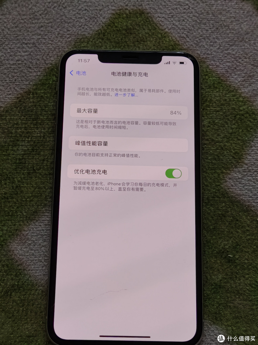 最后一台以字母命名的iPhone！电池健康度84%，2018年的iPhone xs max，今天依旧流畅，