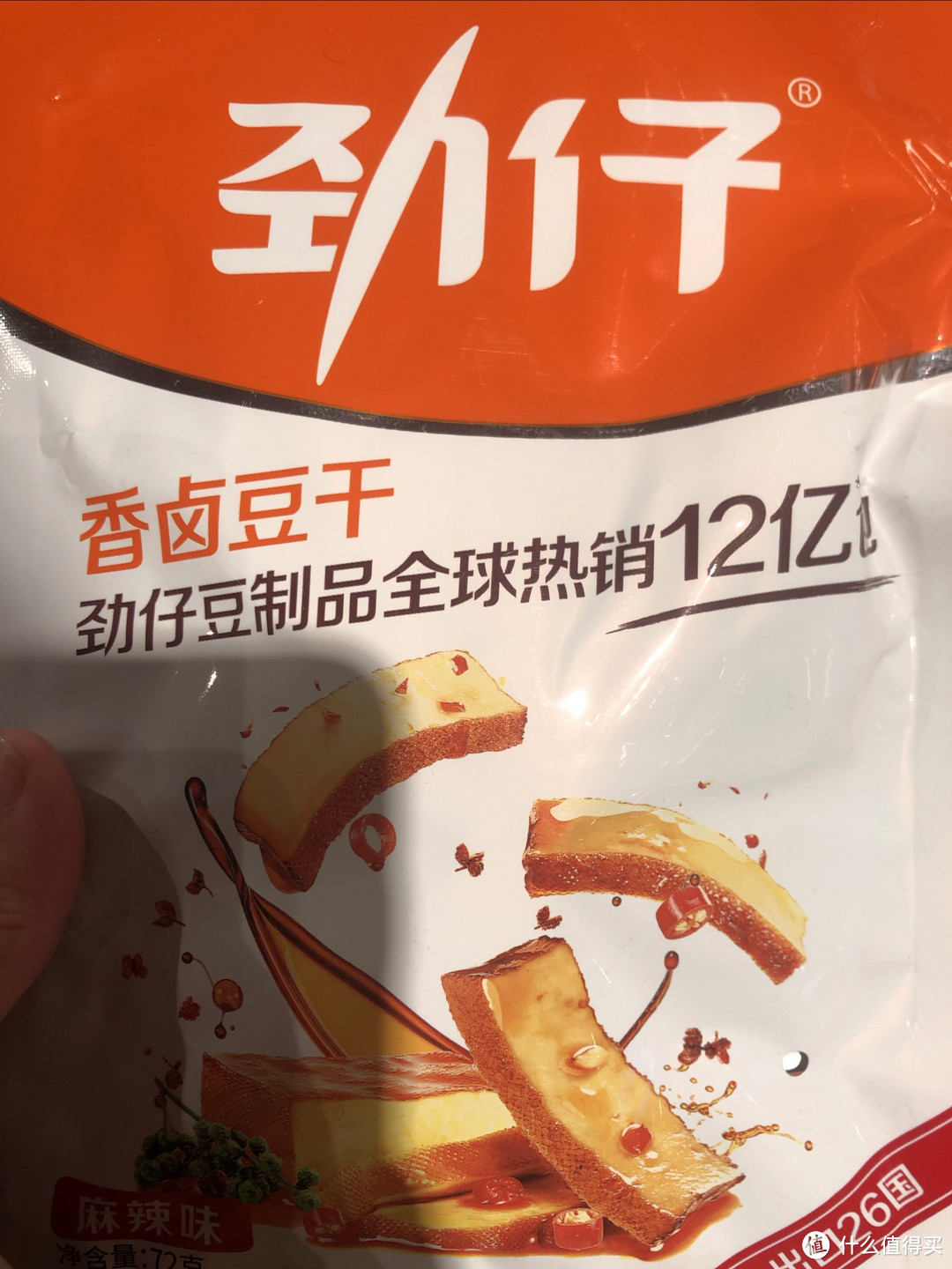 吃货必备！香卤豆干，你绝不能错过的美味