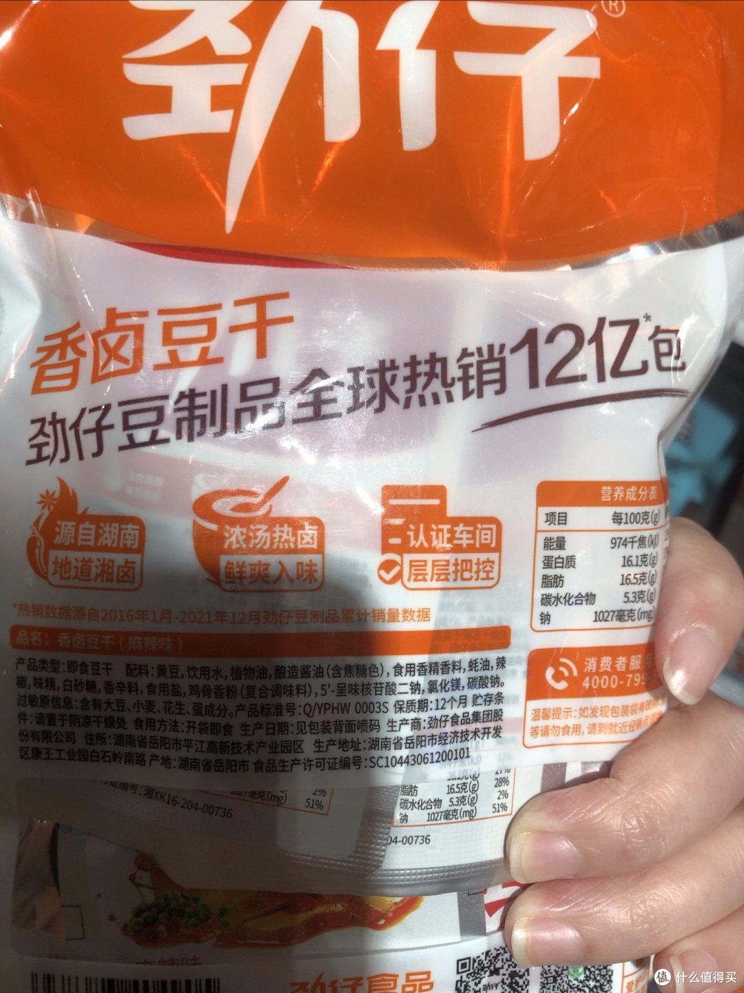 吃货必备!香卤豆干,你绝不能错过的美味