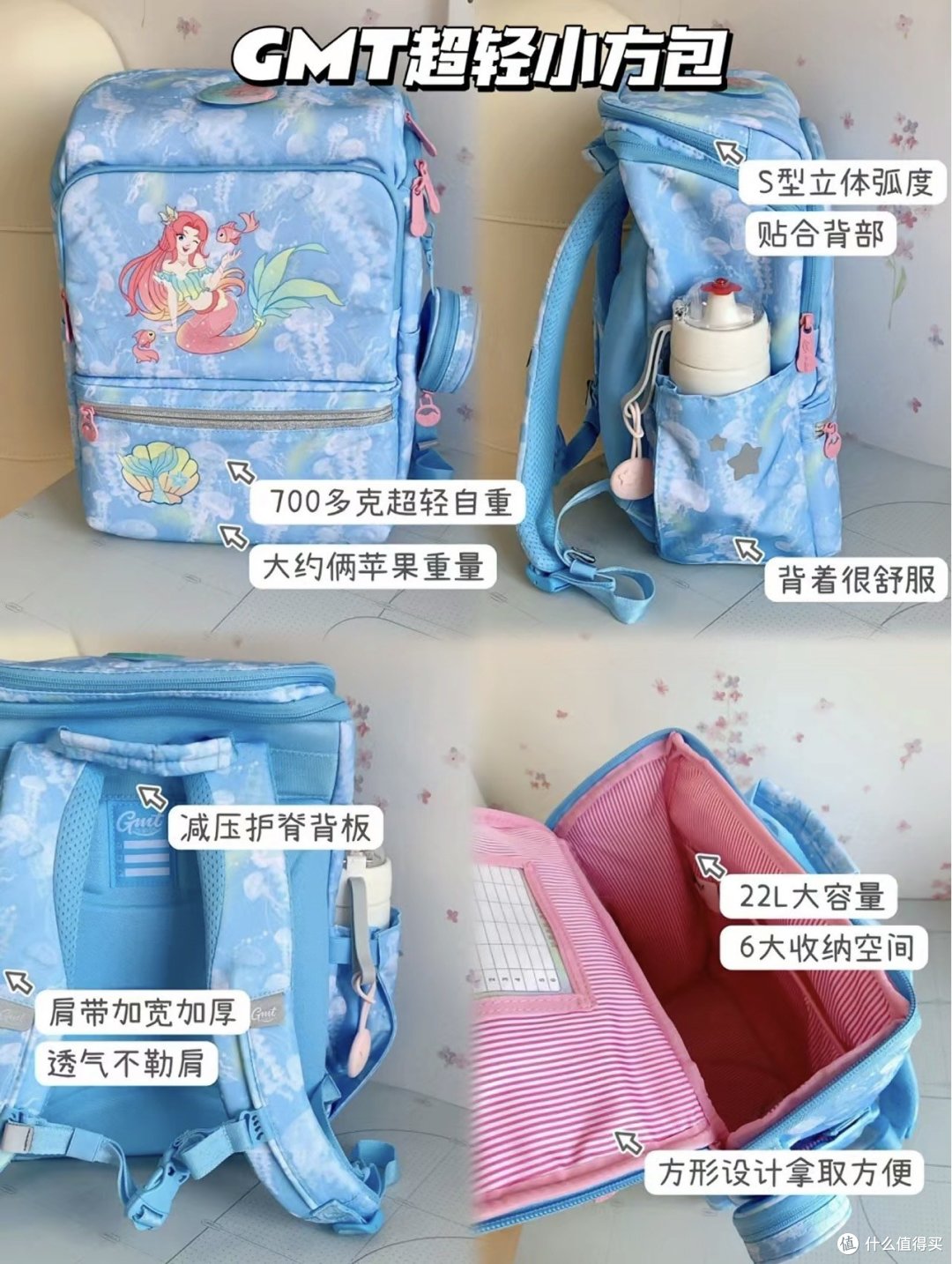 小学生🧑🎓开学必备好物合集