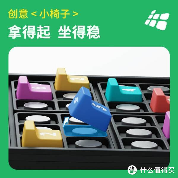 计客智能数独玩具棋盘儿童游戏男孩桌游阶梯训练小学幼儿入门六宫礼物