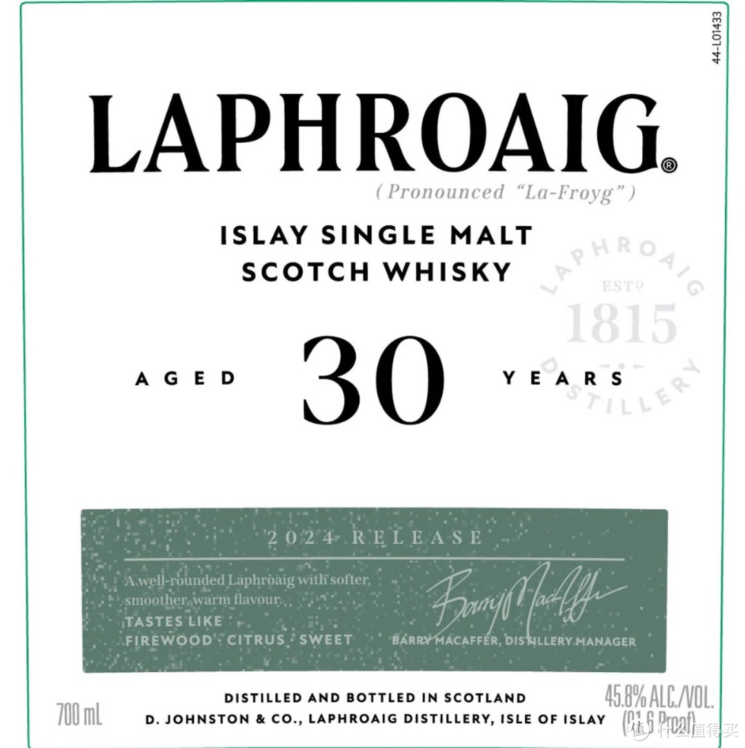 拉弗格(Laphroaig)30年系列2024年度款现身!