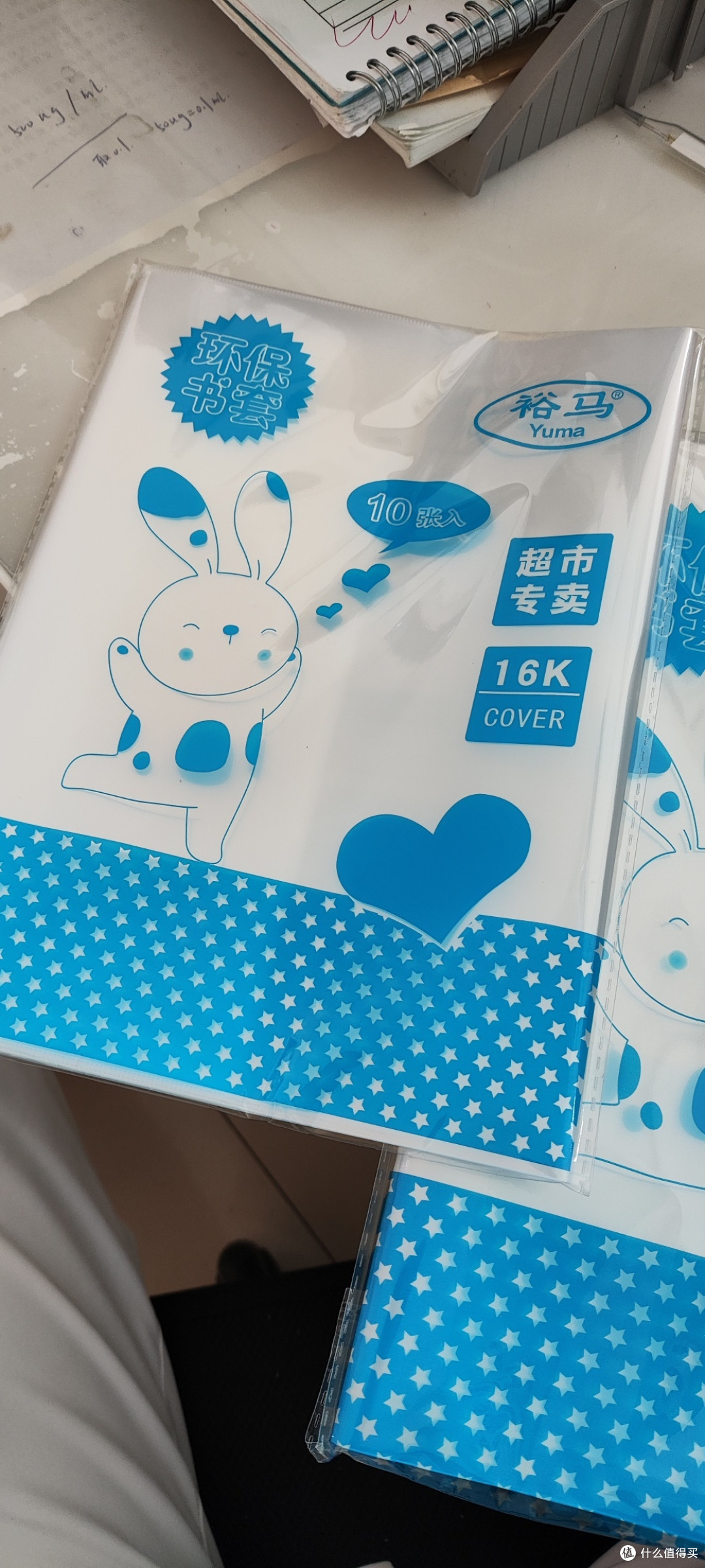 书皮书套：小学生课本的贴心保护神