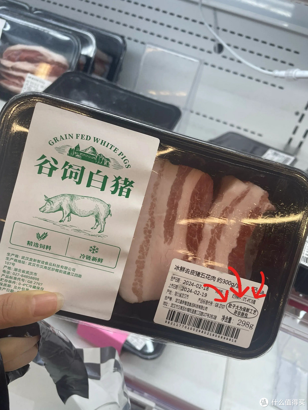 买了一盒冰鲜肉，标准「鼓包」为保鲜工艺，敢吃吗？