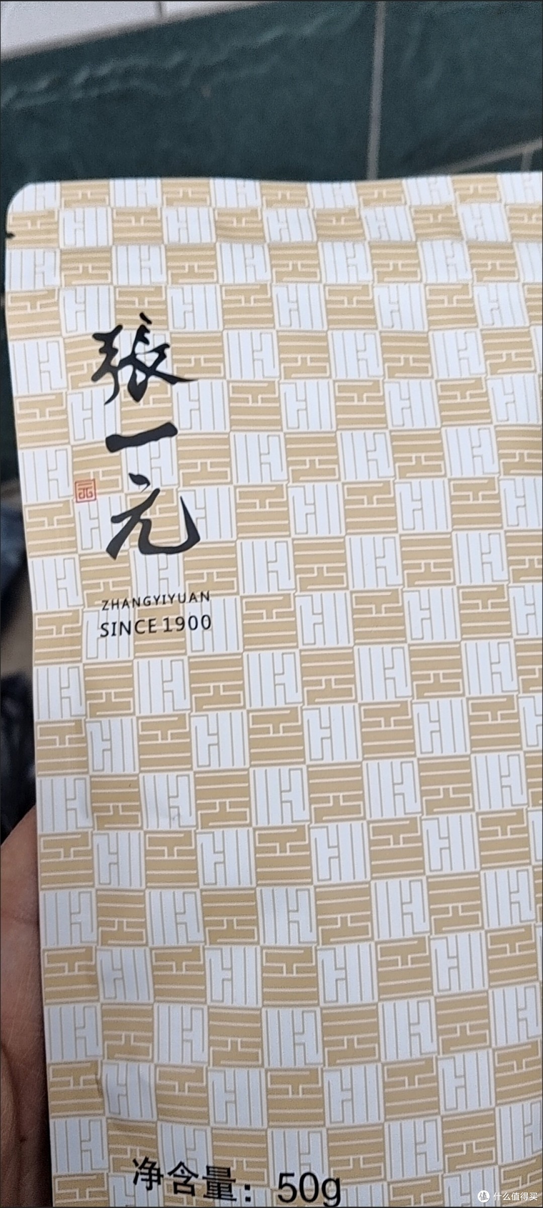 张一元茉莉花茶:回味甘醇的香茗佳品