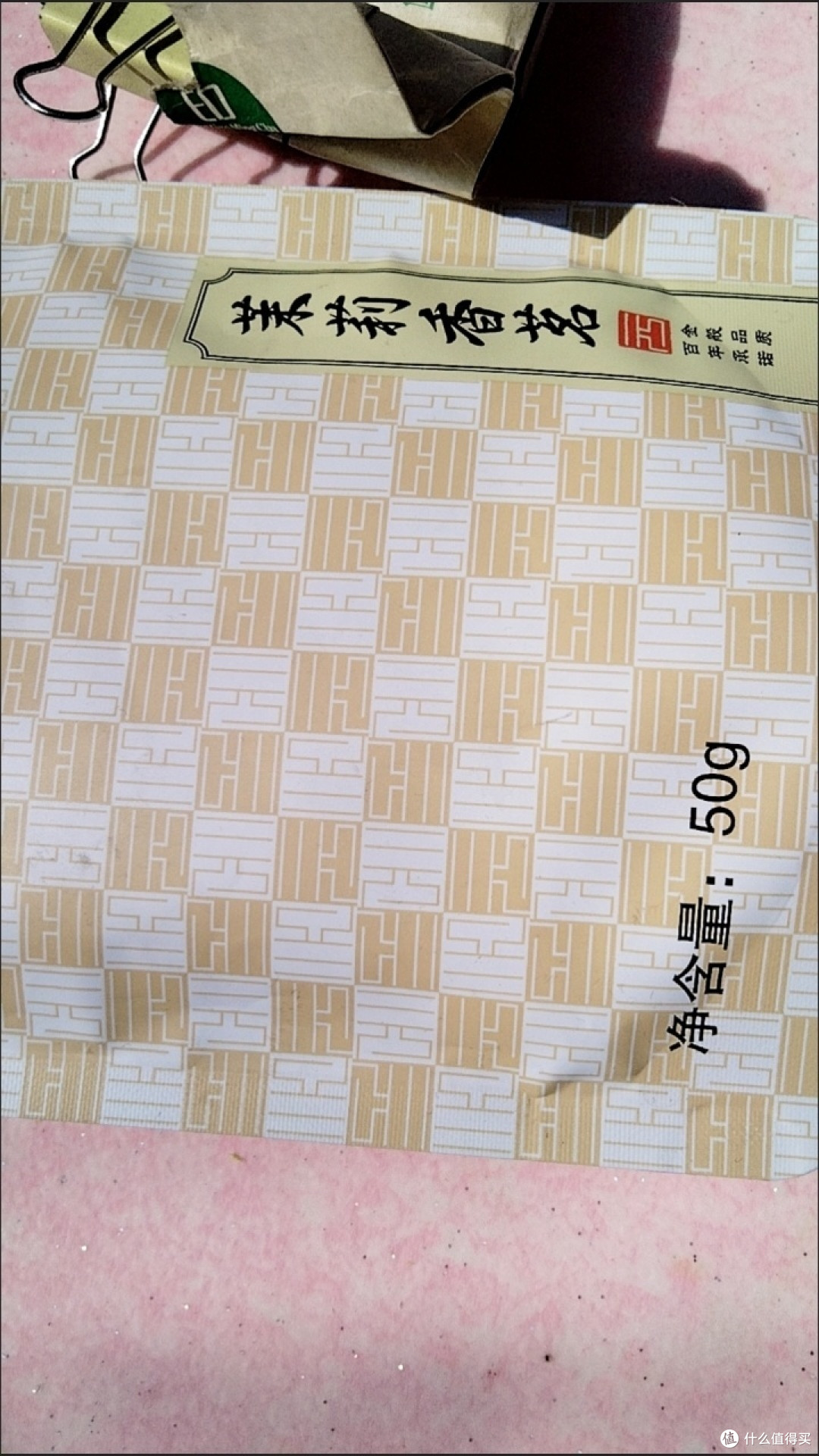 张一元茉莉花茶:回味甘醇的香茗佳品