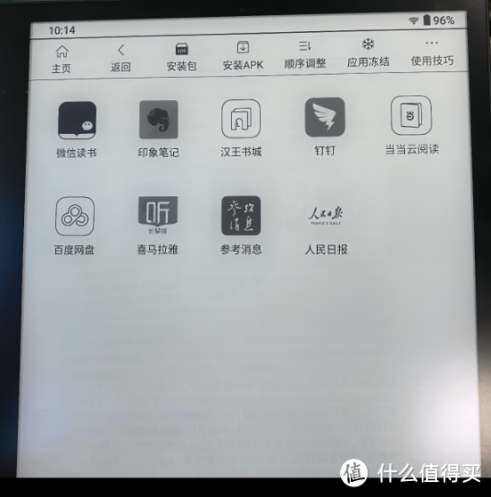 汉王电纸书N10 Touch 2024版：职场人士的全新阅读与办公利器时代