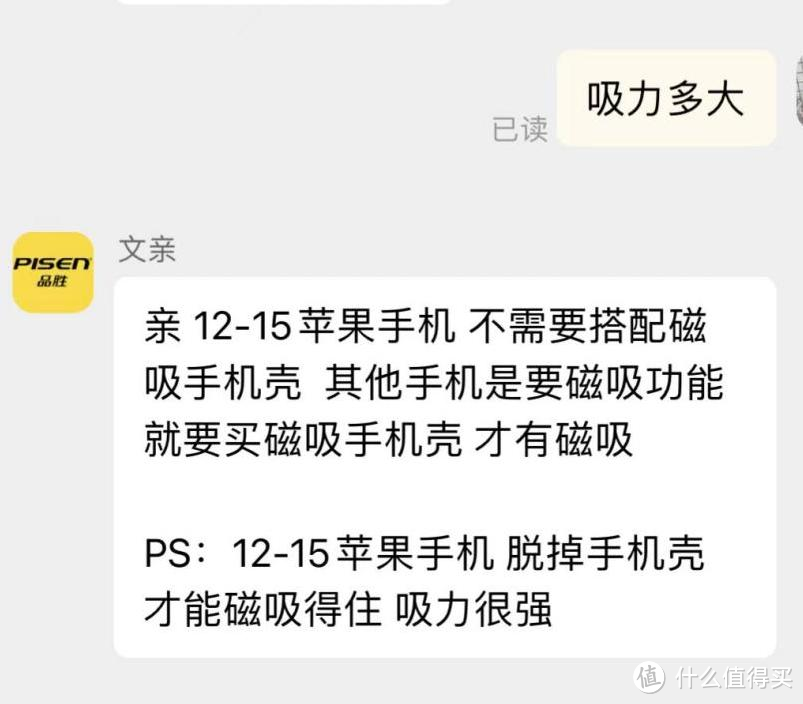 2024年高性价比充电宝横测！100元+价位，谁才是真正的充电宝卷王