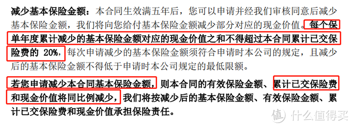 赶紧自查！千万别被银行给骗了！尤其要告诉家里老人