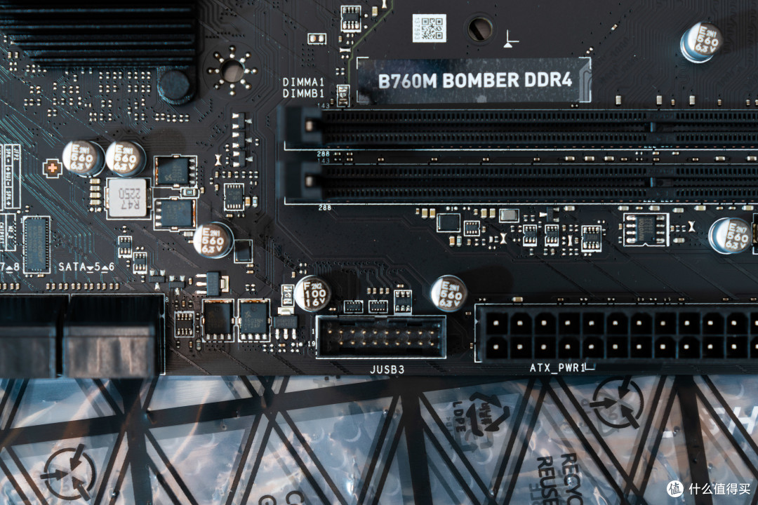 13代非k处理器性价比之选!msi/微星b760m爆破弹 ddr4评测