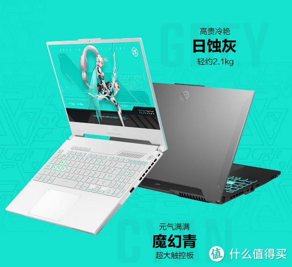 新的学期新的数码设备助你学习生活更加丰富多彩几款