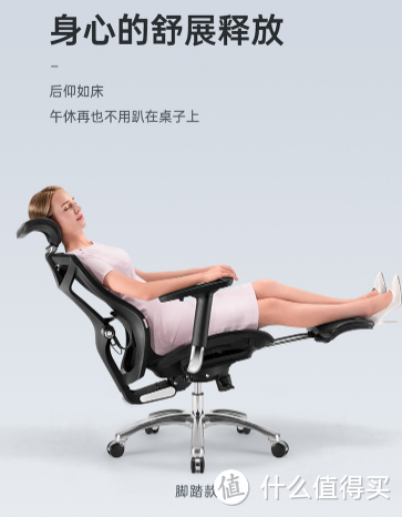 人体工学椅初次使用的体验