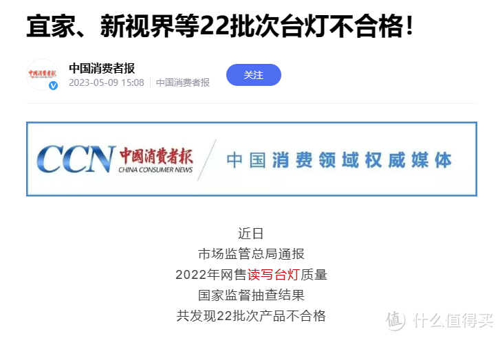 怎么判断台灯好不好？分享多个实用的护眼台灯选购技巧