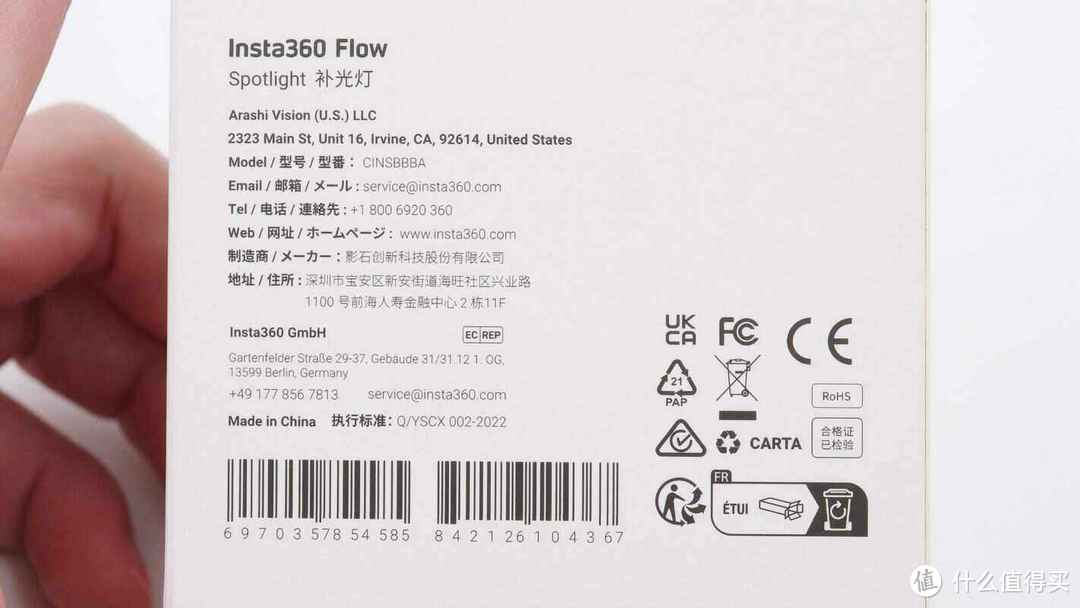 拆解报告：影石Insta360 Flow补光灯CINSBBBA
