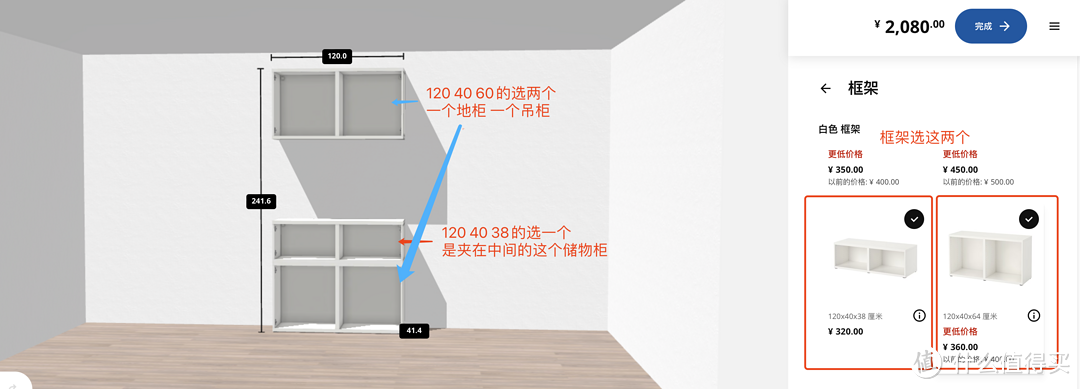 0设计费+宜家贝达，爆改小家0.5平米咖啡角