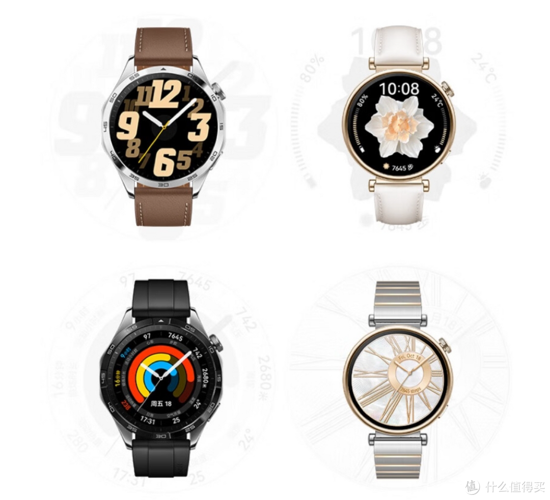 华为和荣耀智能手表有什么区别?为什么荣耀便宜那么多?建议收藏