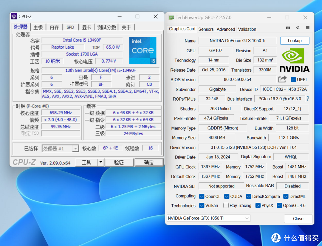 锐龙5 8600G+微星B650M迫击炮体验，请丢掉入门独显并享用AI加速