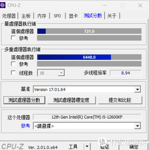 12600KF和5700X3D里选哪个？我选intel的12600KF！