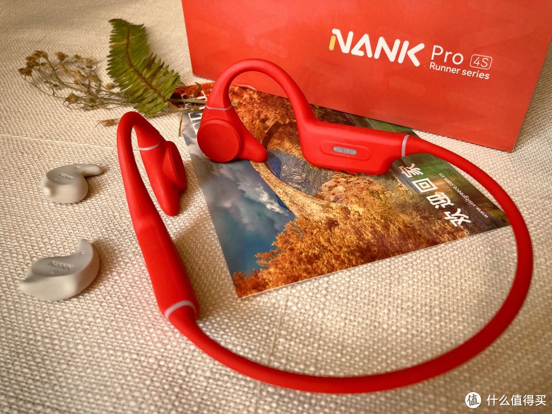 谁说运动不配享有好音乐？运动耳机NANK南卡骨传导耳机Runner Pro 4s亲测分享