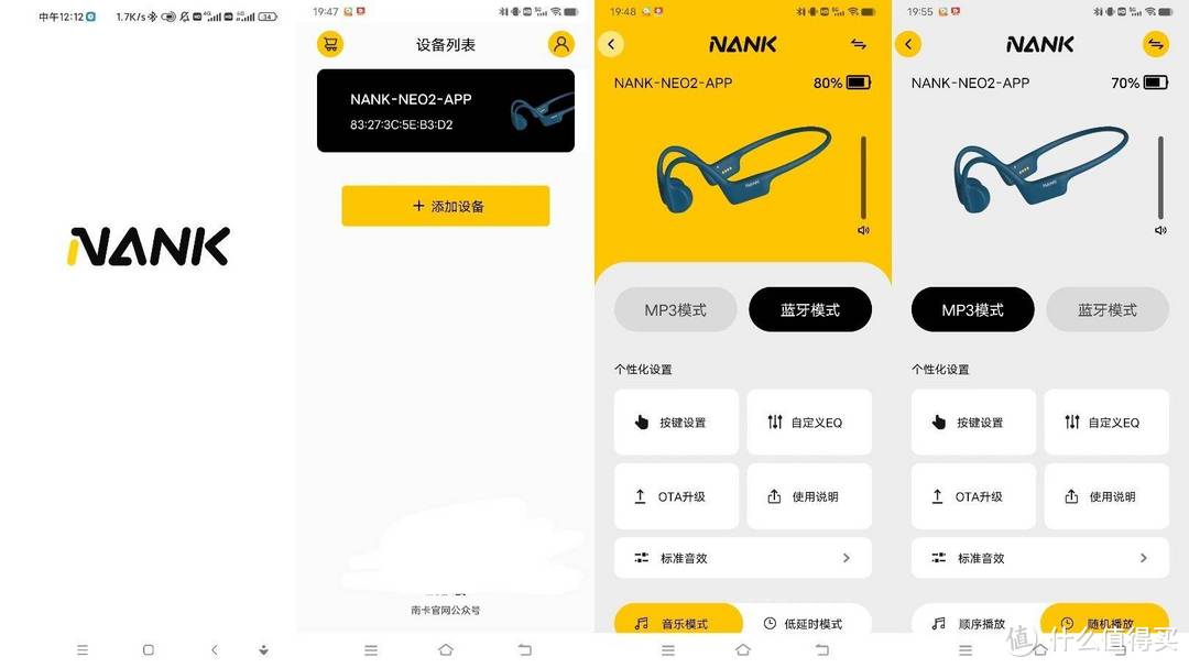 南卡Neo2骨传导运动耳机听歌放资料皆可用