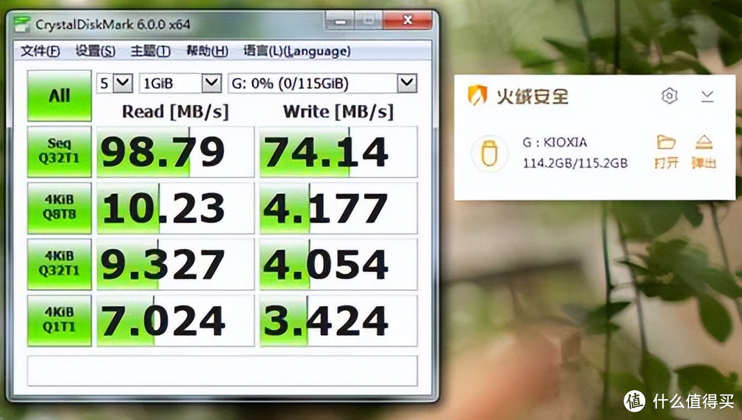 开学季必备清单，铠侠RC20固态硬盘、铠侠G2 microSD，真的好用