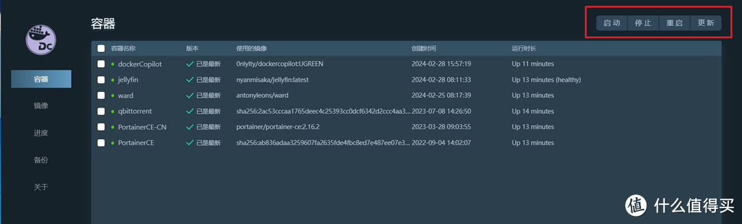 『docker copilot』全平台的Docker容器管理神器，支持一键更新/一键清理/一键备份