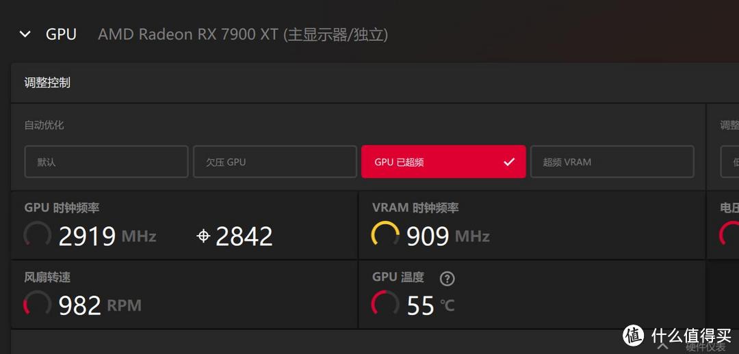 5000元档的旗舰级4K游戏显卡-蓝宝石RX 7900 XT极地版