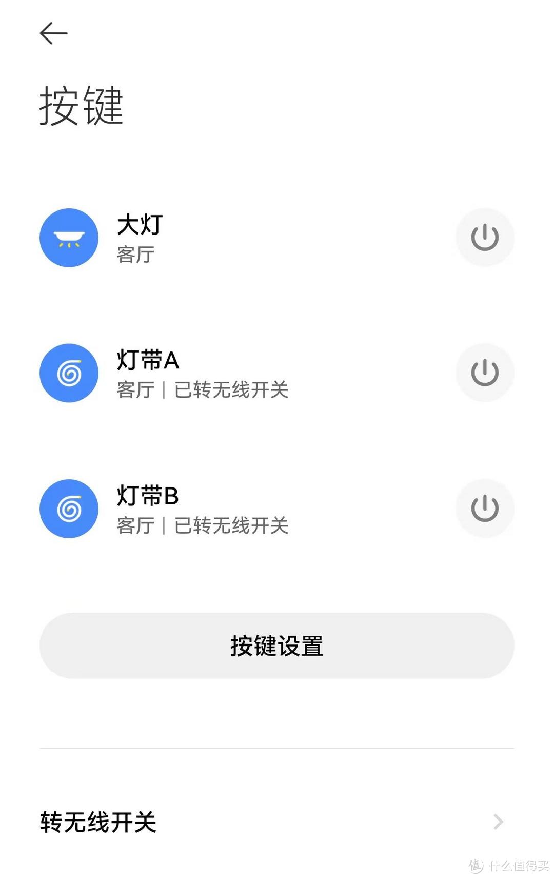 简单改造实现无主灯设计：COB智能灯带