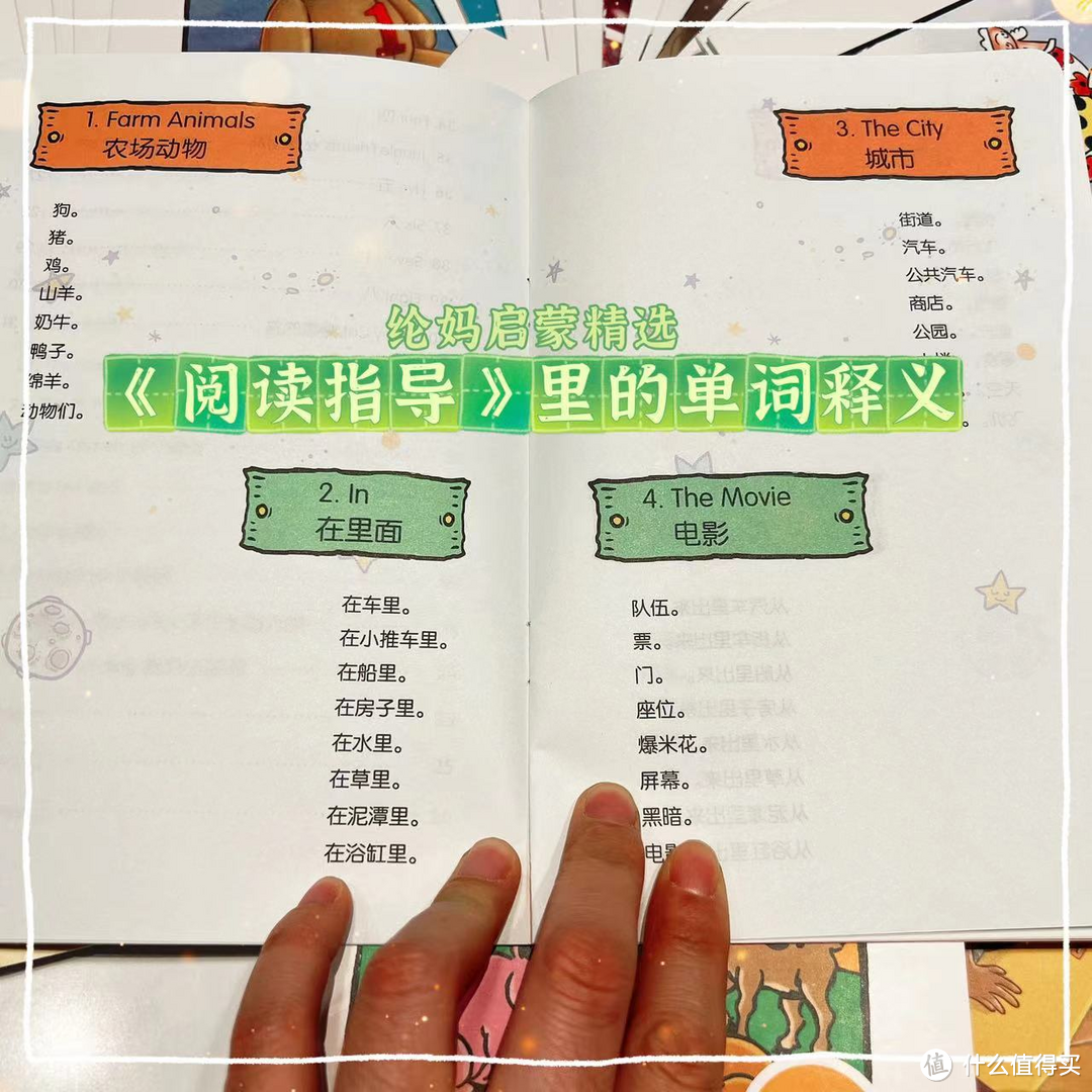 【学前英语启蒙必读】海淀妈妈的学前英语启蒙神器，独家版权学而思RAZ怎么样？值不值得买？