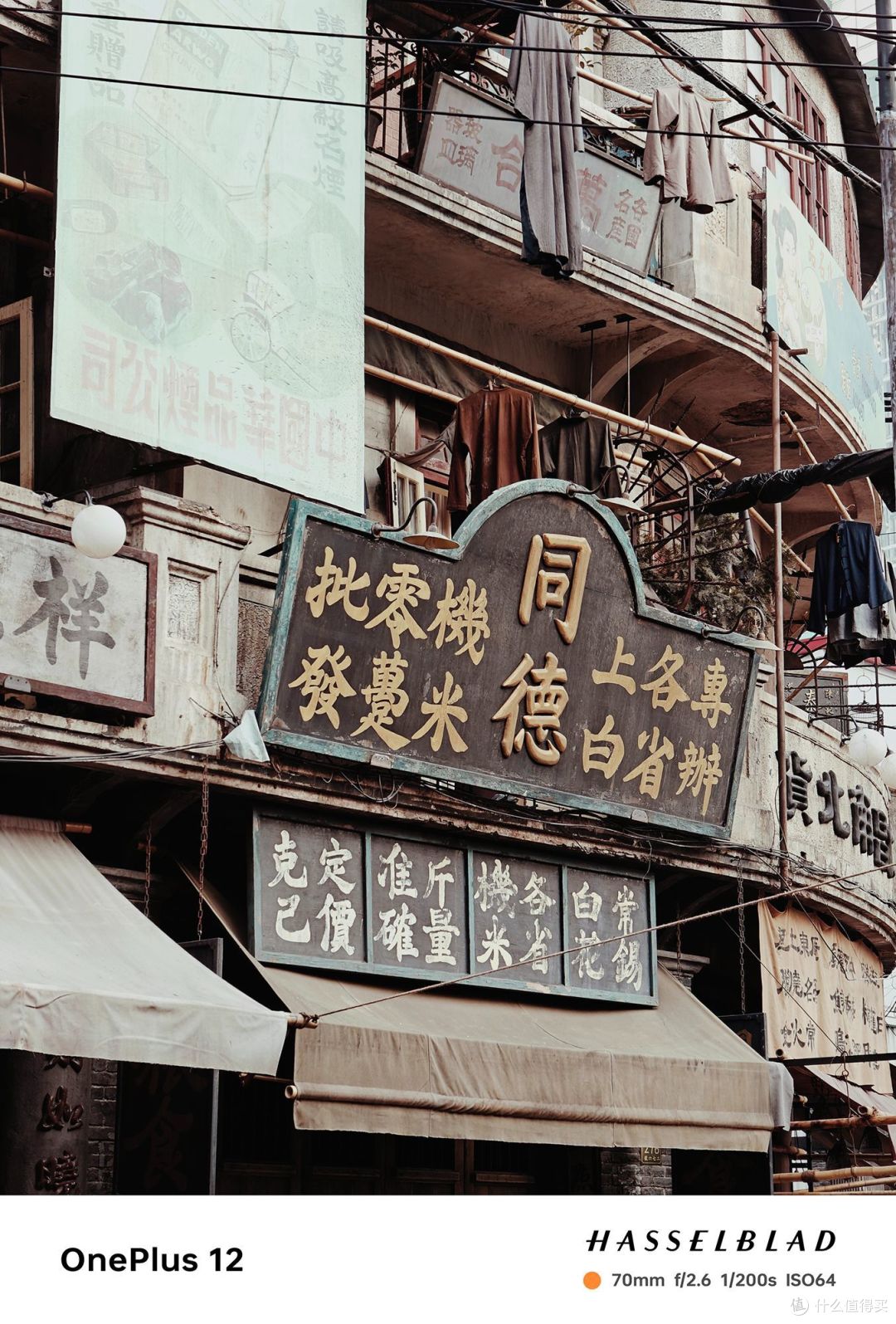 女神节就要拍的美美的,一加12:拍照我是认真的