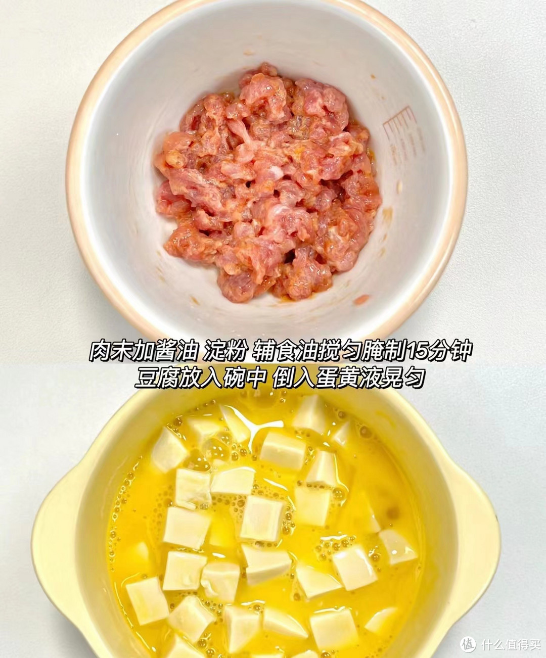 12m+辅食巨下饭的鸡蛋包豆腐|鲜香嫩滑美味