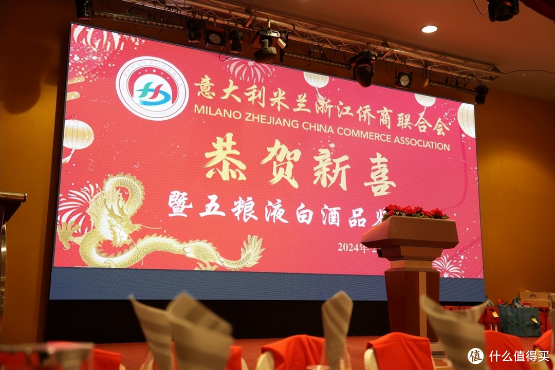 五粮液：与世界宾朋共享的中国年礼