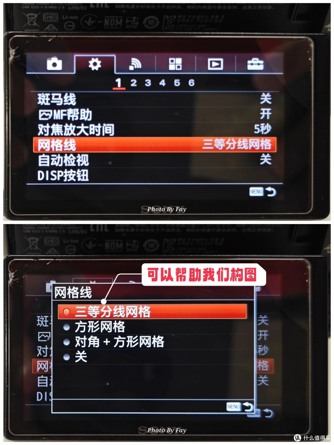 提升A6000使用体验的设置技巧