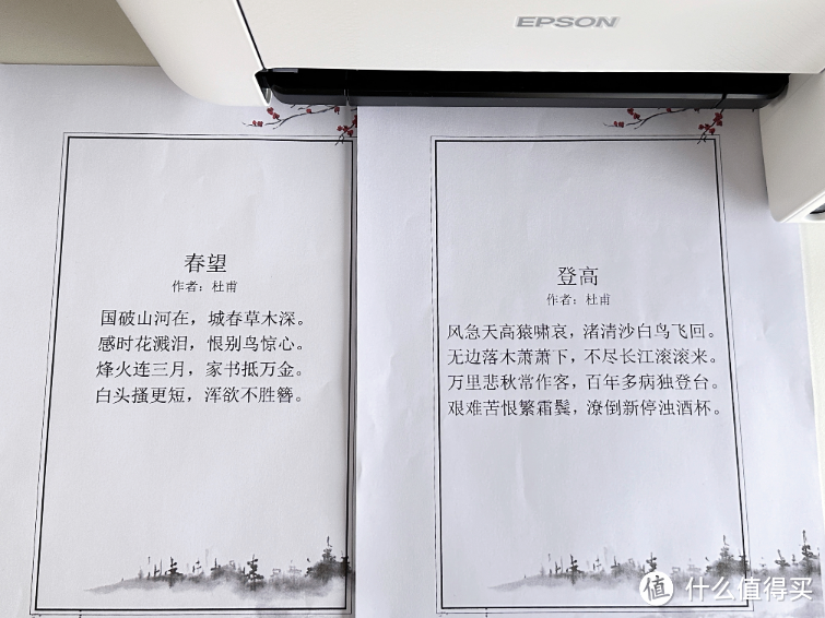 拯救不会选打印机的家长 一文说透打印机怎么选  鸡娃的宝子们冲啊！（附多机型选购建议）