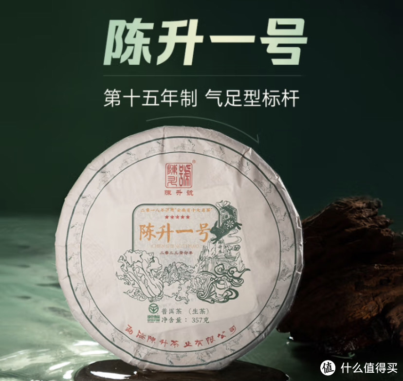 普洱茶的魅力：一览著名品牌与选购攻略