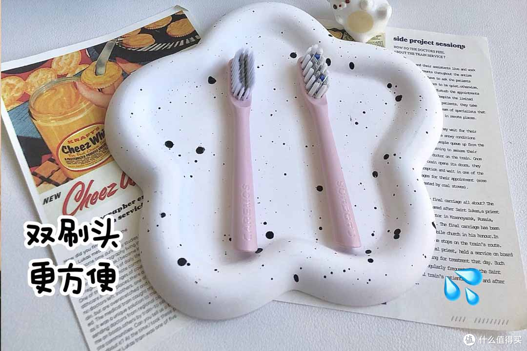 龙年送礼，舒摩斯欧拉电动牙刷，关心家人牙齿健康