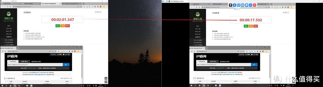 RustDesk:小巧轻量、开源免费的远程桌面控制软件,支持自己搭建中继服务