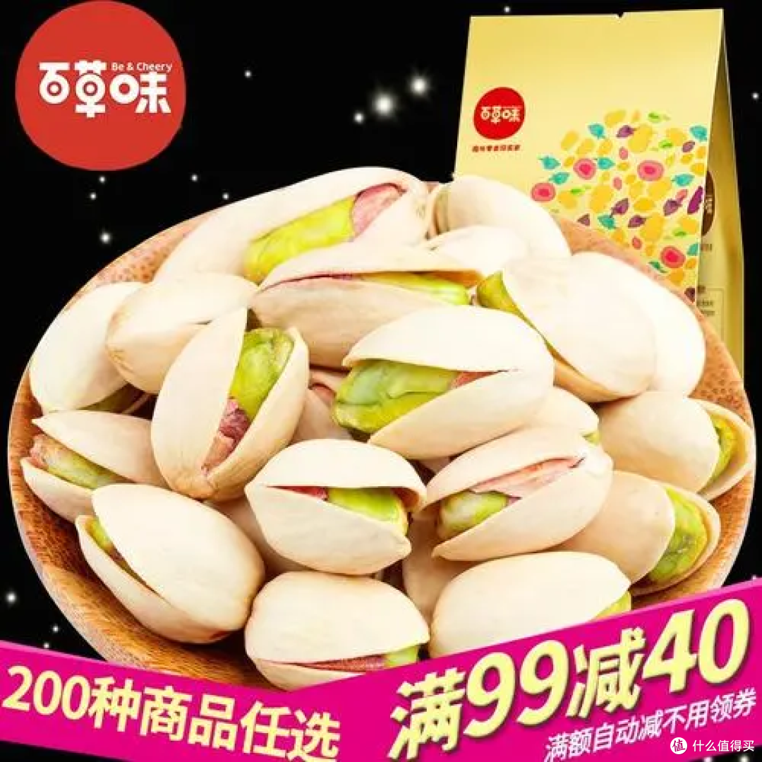办公室零食大盘点,你试过几种?