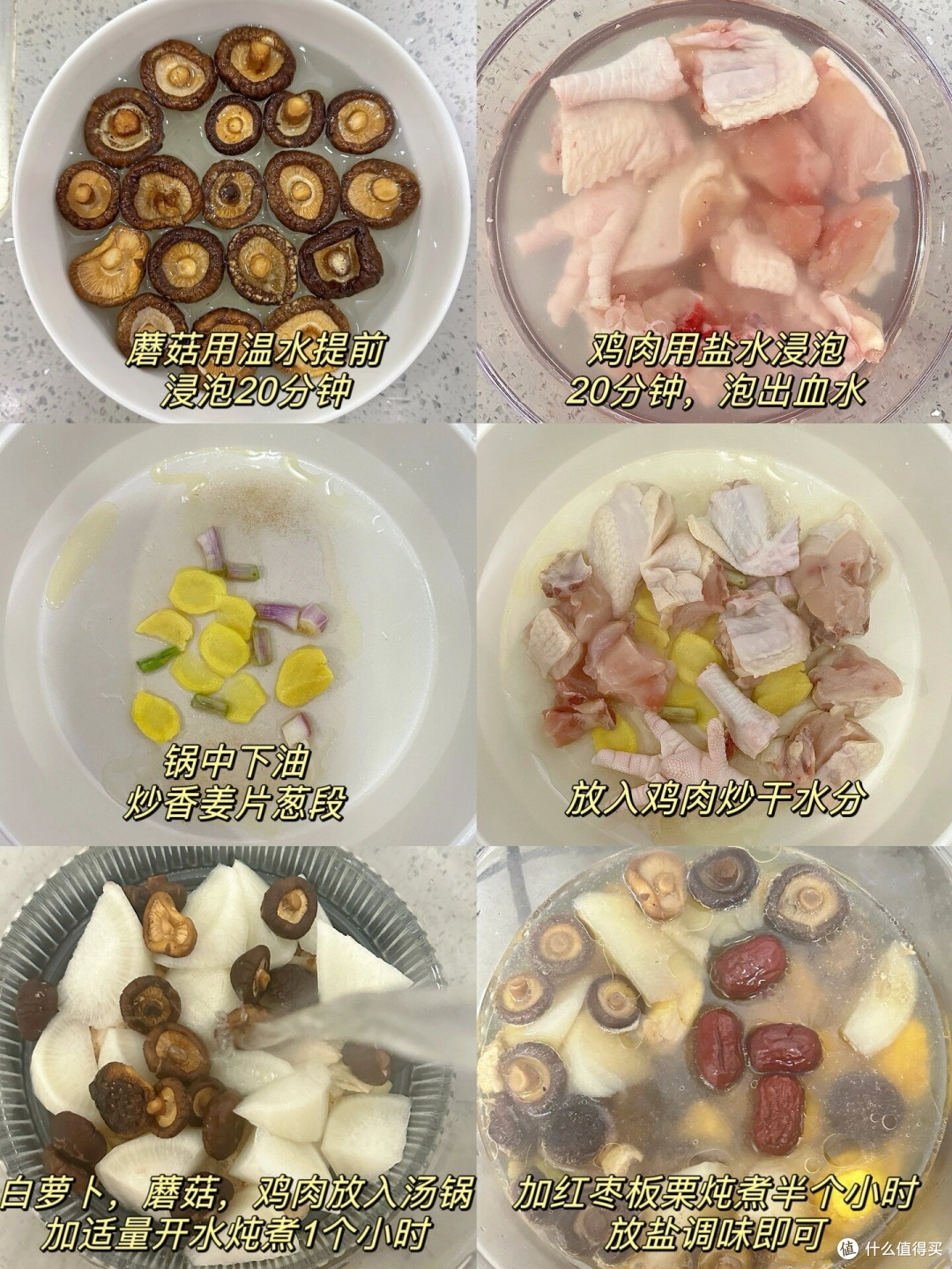 春天的美味汤品,让你焕发活力
