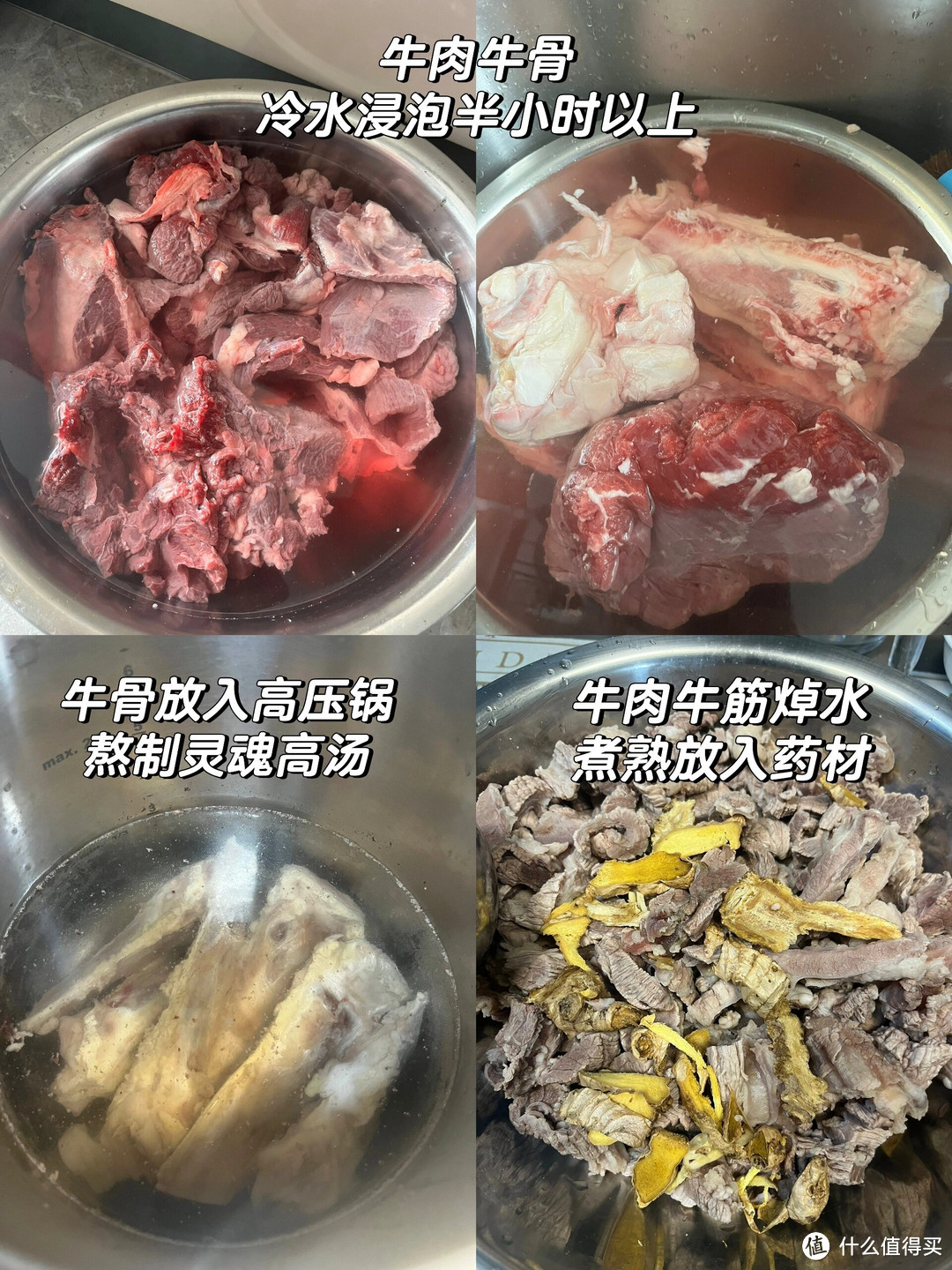 药膳牛肉面的营养价值及健康效益