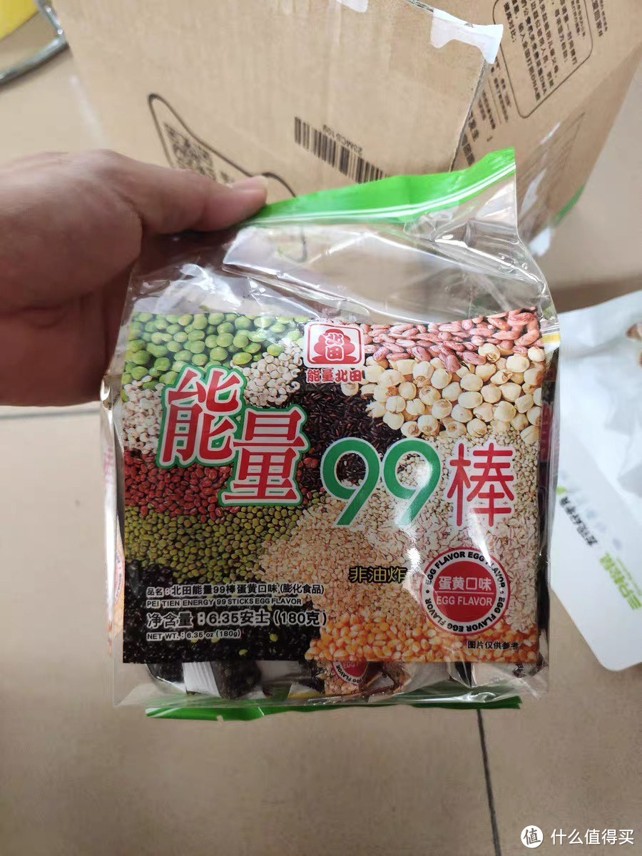 加班必备小零食