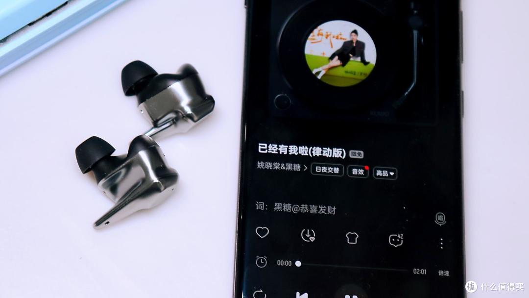 HIFIMAN Svanar Wireless LE :自研喜马拉雅DAC芯片带来怎样靓声?