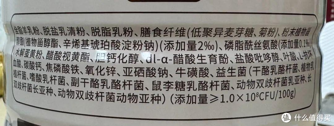 羊奶粉测评：小分子更好吸收？过敏宝可吃