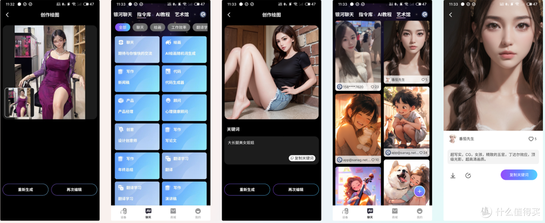 传统耳机即将被淘汰?不连手机也能听歌,耳机新物种塞那S5